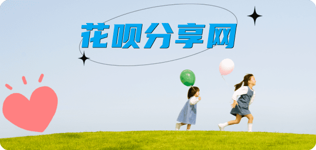 曲靖2025信用卡秒套平台!取线商家推荐三大招靠谱